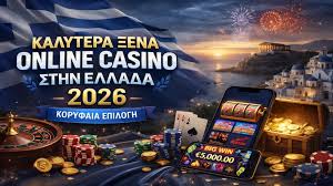 Οδηγός για Διαδικτυακή Σύγκριση Καζίνο Επιλέγοντας το Κατάλληλο για Εσάς