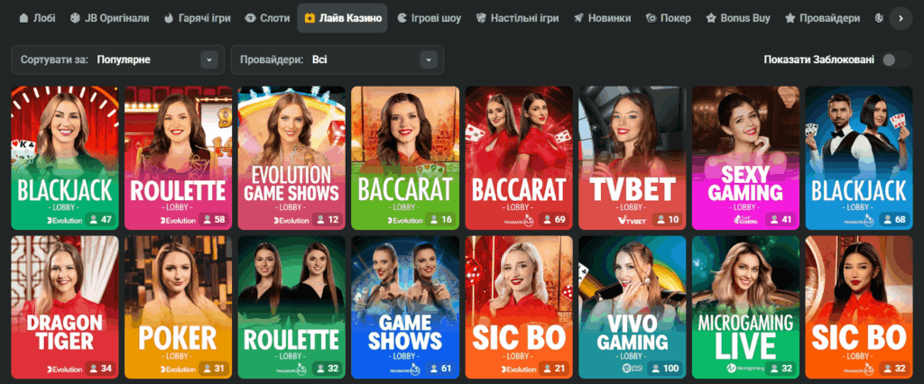 Exploring JB Casino A Comprehensive Guide to Online Gaming