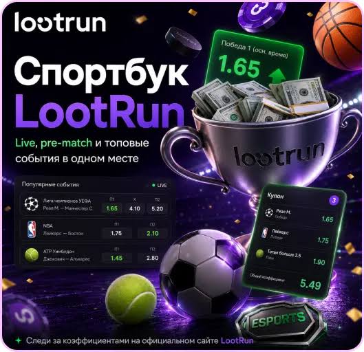 Официальный сайт Lootrun Casino - Играй и выигрывай!