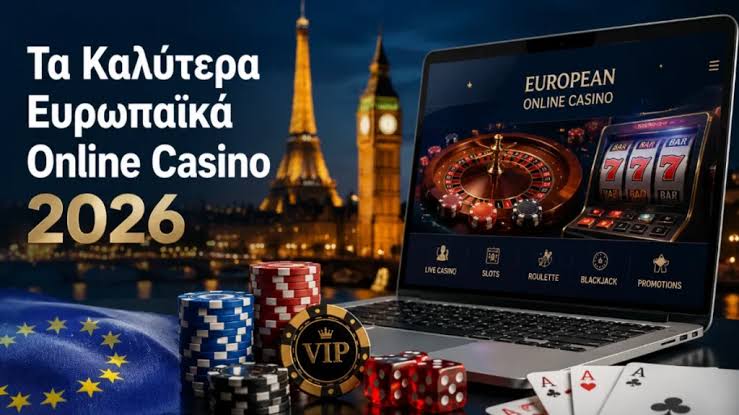 Ευρωπαϊκά Online Casino Όλα όσα πρέπει να γνωρίζετε